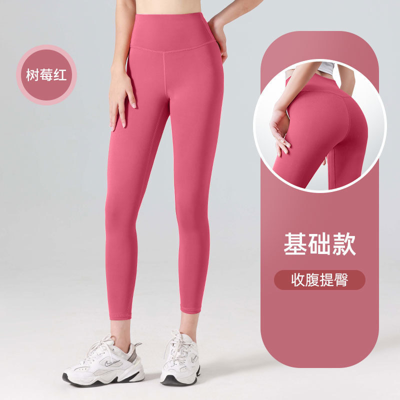 Pantaloni rosso lampone