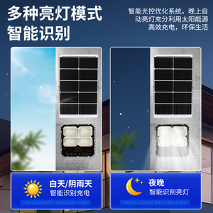 ไฟส่องสว่างโซลาร์เซลล์ Lovol 400W IP66 LED สำหรับภายนอกบ้าน ลานบ้าน กันน้ำ กำลังไฟสูง - Product Image 2