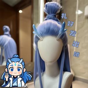 วิกผมคอสเพลย์ Ao Bing ผมยาวตรงพร้อมหน้าม้าปัดข้าง ใยสังเคราะห์ Kanekalon แบบไม่ต้องใช้กาว สำหรับตัวละคร Dragon Clan - Product Image 5