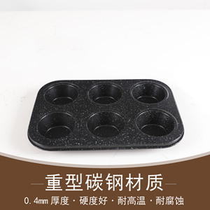 Non Stick Muffin Pan 6 Cavity Black Rectangle Oven Safe Baking Mold For Home Use - Product Image 4
