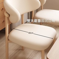 Chaise de salle à manger moderne et créative avec dossier, assise rembourrée confortable et pieds stables en bois massif/métal pour la maison et les restaurants