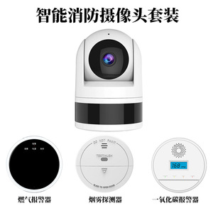 ชุดกล้องดับเพลิง IoT 1080p 2MP มุมมอง 360 องศา พร้อมเซ็นเซอร์ตรวจจับควันและก๊าซ ควบคุมผ่านแอปสำหรับการเฝ้าระวังภายนอกอาคาร - Product Image 5