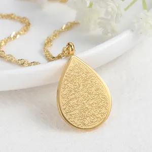 AYATUL KURSI collar islámico árabe musulmán 18K joyería chapada en oro Eid forma de gota colgante de acero inoxidable para Mujeres Hombres regalos