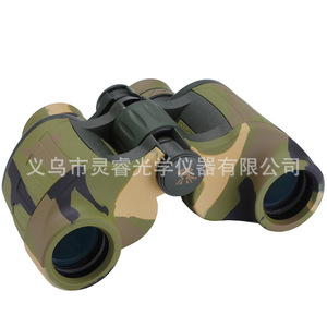 Eyebre Binoculars 7X32WA Military Camouflage Outdoor Shockproof Optics - Product Image 2