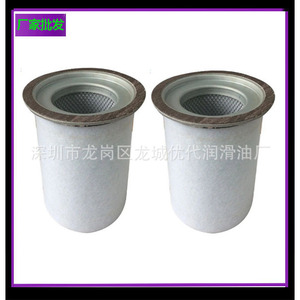 ไส้กรองน้ำมัน Ingersoll Rand รุ่น 54509435 สำหรับกระบอกกรองกระดาษคอมเพรสเซอร์แบบสกรู รุ่น 99250631 - Product Image 1