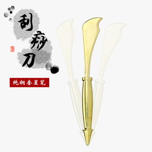 Herramienta de masaje tradicional de metal sólido Dingyao Copper Gua Sha Pestle Needle para acupresión y alivio del dolor. - Product Image 4