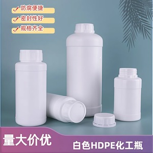 Botellas de Plástico para Químicos de 100ml y 500ml, Selladas, para Dispensar Reactivos de Laboratorio, Resistentes a Ácidos y Álcalis, Envases Generales - Product Image 5