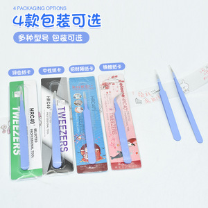Hot-selling tweezers, stainless steel, colorful macaron purple, washi tape, <b>nail</b> art, eyelash <b>extension</b> clips, beauty products - Product Image 1