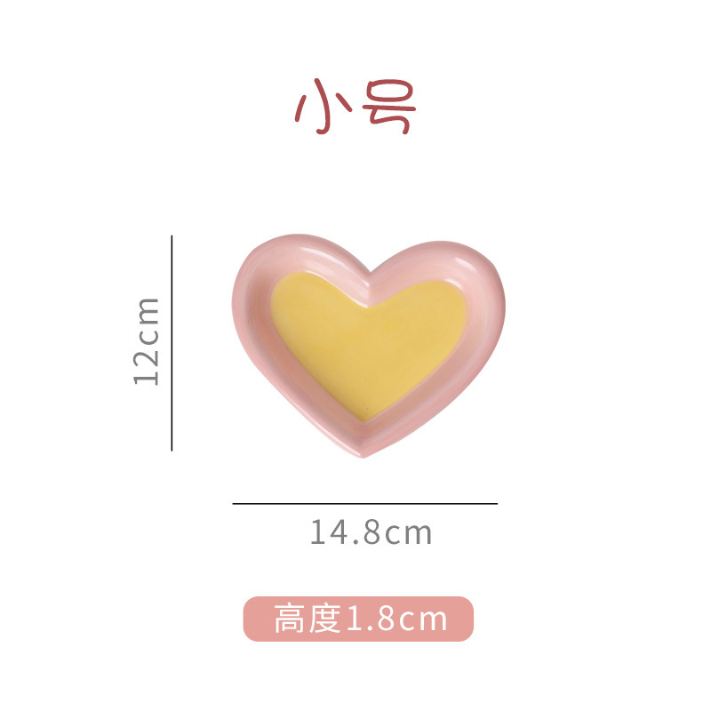 รูปหัวใจเล็ก (ฐานสีเหลืองขอบสีชมพู)