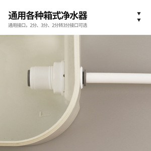 <b>Quick</b> <b>Connector</b> Water Purifier Pipe Fitting 1 In Interface Strong Compatibility For Pure Water Machine Parts - Product Image 4