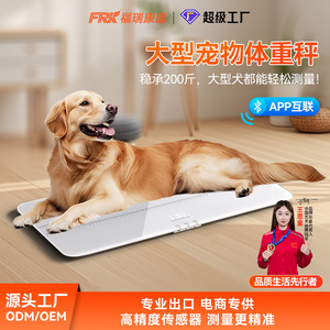 FRK's New 200-Pound for Bluetooth <b>Smart</b> <b>Body</b> <b>Scale</b> Accurate Pet <b>Scale</b> for Dogs and Cats for Hospitals - Product Image 6