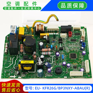 Placa de Control Principal para Aire Acondicionado EU-KFR26G BP3NXY ABAU R, Placa Base para Unidad Interior Tipo Split 17122000045389 - Product Image 2