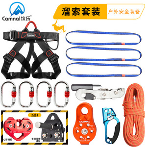 Arnés de Escalada Camna con Costuras Rojas y Anillas en D para Uso en Tirolinas y Travesías en Altura - Product Image 3