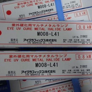 Lámpara de Haluro Metálico EYE Graphics M008-L41 de 0.8 kW para Curado UV - Product Image 1