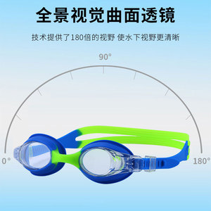 Gafas de Natación para Niños, Antivaho, Lentes de PC, Azul Verde, Correa Ajustable, Uso Profesional para Entrenamiento, Certificación de Exportación - Product Image 5