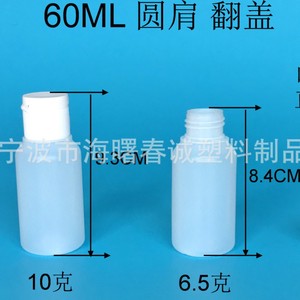 ขวดพลาสติกทรงกลมแบบเปิดฝาได้ ขนาด 60 มล. ยี่ห้อ Chuncheng สำหรับบรรจุสี น้ำสลัด และบรรจุภัณฑ์ทั่วไป - Product Image 2