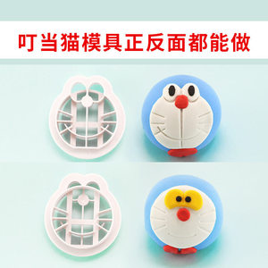 Stampo per Panini a Forma di Cartone Animato, Stampo per Bambina, Stampo per Frutta e Verdura, Stampo per Pasticceria con Motivi - Product Image 3