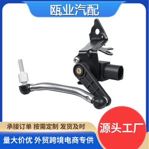 8R0941285E เซ็นเซอร์ความสูงของยานพาหนะสำหรับ Q5 Audi SQ5อะไหล่ทดแทน2008-2017 - Product Image 5