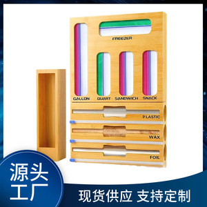 Wooden Cling Film <b>Storage</b> <b>Box</b> Wall Mounted Detachable Organizer For <b>Kitchen</b> Cabinet - Product Image 4
