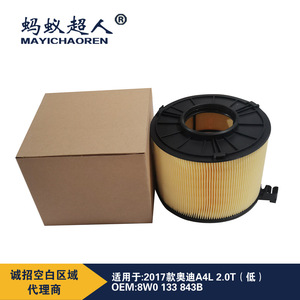 Filtro de Aire Mayichaoren para Audi A4L 2.0T 2017, Número de Pieza Myk A040, Tamaño Estándar - Product Image 4