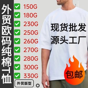 Camiseta de Manga Corta Personalizada de Algodón Puro, Unisex, Color Blanco Sólido, Ropa Informal para Uniformes Corporativos - Product Image 5
