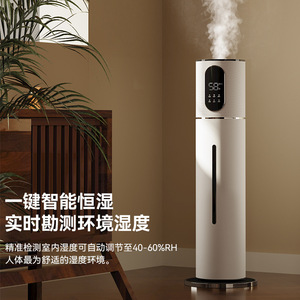 Humidificador Inteligente de Pie con Tanque de Agua Grande de 8L, Humedad Constante, para Uso en el Hogar y la Sala de Estar - Product Image 2