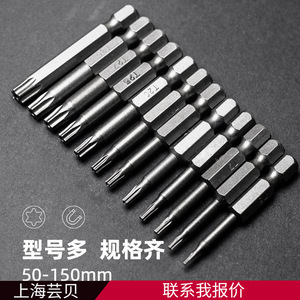 Tournevis industriel Yunbei Yb Torx Bit T9 à tige hexagonale magnétique 50 mm - Product Image 2