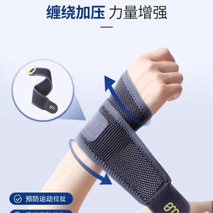 Customized Sports <b>Wristband</b> for Tennis Badminton Basketball TFCC Compression Strap Stabilizes Wrist Joints Cross-Border Product - Product Image 3