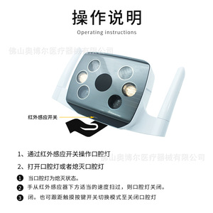 Dental Led Oral Lamp 8 <b>Bead</b> Dual Color 3200K 5600K Shadowless Light For Dental Chair With <b>Plastic</b> Body Ce Certified - Product Image 5