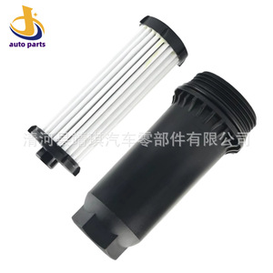 Filtre à huile de transmission 31256837 31259415 1564960 7M5R-6C631-AB pour Volvo, filtre en papier avec joint, neuf - Product Image 1