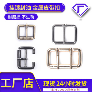 <b>Adjustable</b> Metal Pin Buckles <b>Square</b> Alloy Hardware For Belts And Bags Mirror Electroplating Finish Multi Size Options - Product Image 3