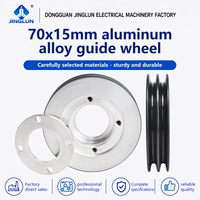 Roue en aluminium à double fente 70 * 15 mm pour machine à torsion Honghui 650P, roue de guidage de pantographe, machine à faisceau de câbles aérien