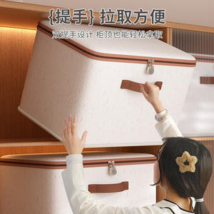 Boîte de rangement rectangulaire en coton et lin Tianshan avec fermeture éclair, organisateur de vêtements de couleur unie, type vertical, 0,54 kg, SNX1013, origine Yiwu - Product Image 2