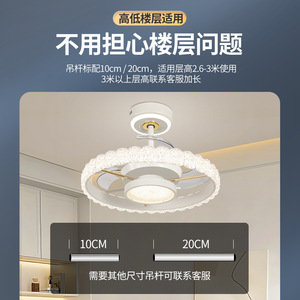 Invisible Fan <b>Light</b> LED <b>Ceiling</b> Fan Flush Mount Modern Minimalist Style For Living Room Bedroom - Product Image 4