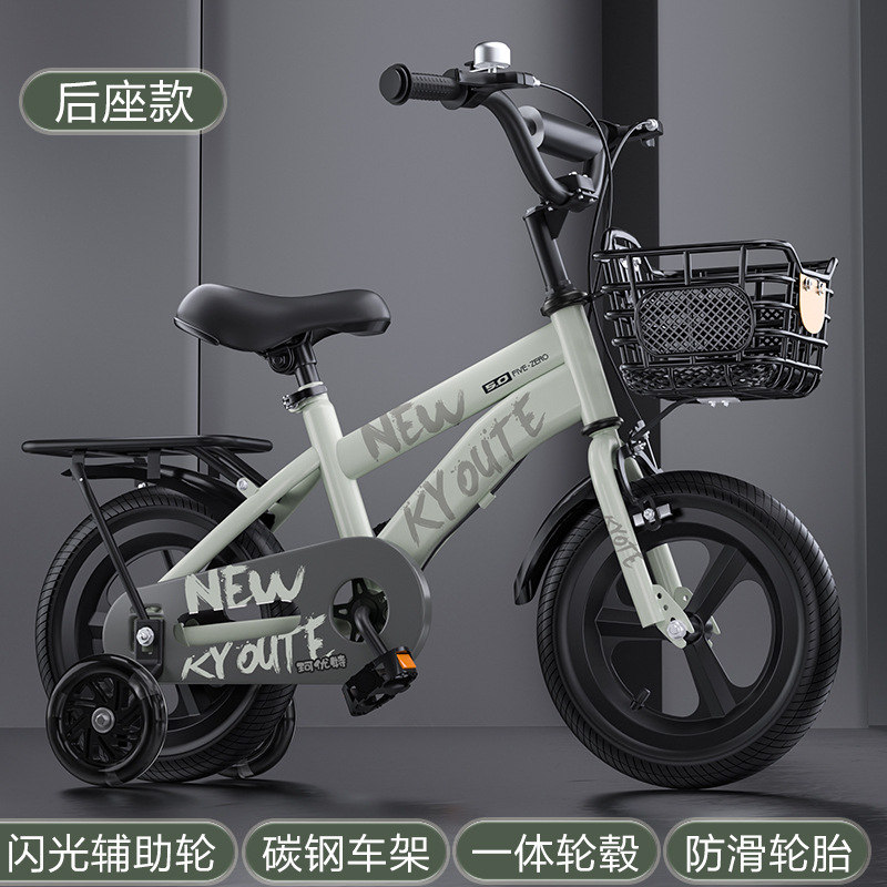 [Green Rear Seat Version] Flashing Auxiliary Wheel Spoke Wheel
