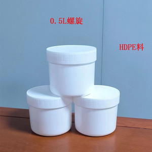 <b>Plastic</b> Cosmetic <b>Packaging</b> Can 0.5L Screw Cap Hdpe Material Cylinder Shape For Facial Mask Cream Conditioner - Product Image 1