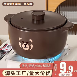 Ceramic Soup Pot Small High Temperature Resistant Earthenware For Gas Stove Home Cooking Rice And Soup - Product Image 4