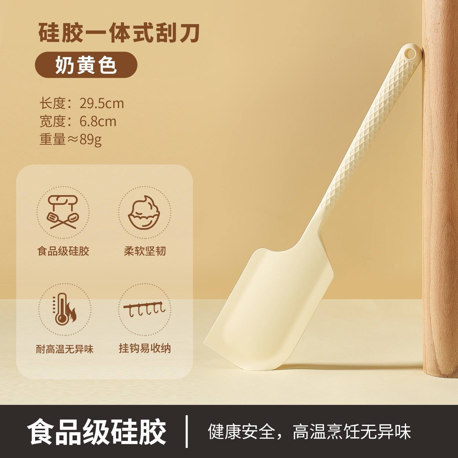 สีเหลือง