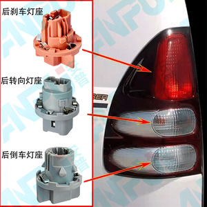 Luz de freno trasera Toyota Prado 81555-13510 T20 RZ-01-A0452 Reemplazo para modelos 2003-2009 - Product Image 4