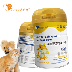 고양이 개 뼈 건강 칼슘 보충제를위한 OEM 맞춤형 영양 염소 분유 건조 식품 보충제 - Product Image 1