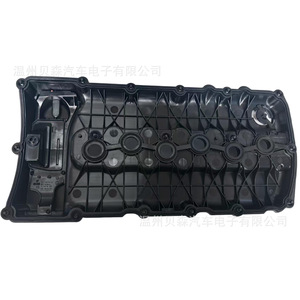 Tapa de Válvulas Audi Q7 06E 103 472 L Para Transmisión Automática - Product Image 4