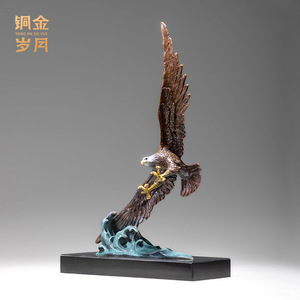 Adorno de Cobre con Diseño de Ola y Águila, para Oficina, de Copper Art Workshop - Product Image 3