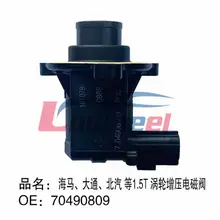 Turbocharger Boost Solenoid Suitable for Haima 1.5T engine 70490809