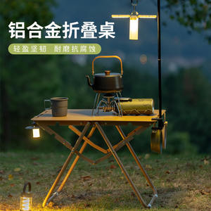 โต๊ะพับอลูมิเนียมอัลลอยด์กลางแจ้ง 58x35x41 ซม. ทรงสี่เหลี่ยมแบบพกพาสำหรับตั้งแคมป์ปิกนิกทำอาหารบาร์บีคิว - Product Image 5