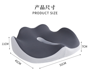 New kích thước lớn Ergonomic thiết kế bộ nhớ bọt ghế đệm đầy đủ bọc vẻ đẹp Ghế văn phòng xe Ghế Đệm ghế Coccyx Ghế đệm - Product Image 2