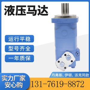 มอเตอร์ไซโคลิดอลออร์บิทเวน Eaton BM6-390 ของแท้ มอเตอร์ไฮดรอลิก 6K-310 612-1033 มีสินค้าในสต็อก คุณสมบัติเดิมจากโรงงาน - Product Image 3