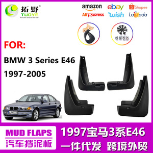 Guardabarros BMW para BMW Serie 3 E46 1997-2005, Protectores de Neumáticos de Plástico Negro - Product Image 5