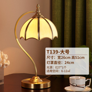 Lámpara de Escritorio Retro de Estilo Americano, Totalmente de Cobre, Regulable y Protectora para la Vista, Estilo Europeo de Lujo Creativo para Oficina y Estudio - Product Image 5
