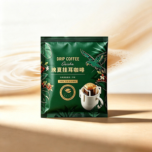 ถุงบรรจุภัณฑ์เมล็ดกาแฟแบบกำหนดเอง ถุงซองแบบมีซิป ปากถุงแบบแบน ตั้งได้ พิมพ์เฟล็กโซ สำหรับอาหาร ขนมขบเคี้ยว และถั่ว - Product Image 5
