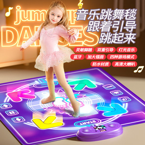 Tapis de danse pour enfants de 3 à 12 ans Tapis de danse électronique avec éclairage sans fil Jouets d'anniversaire Cadeaux Couverture musicale - Product Image 5